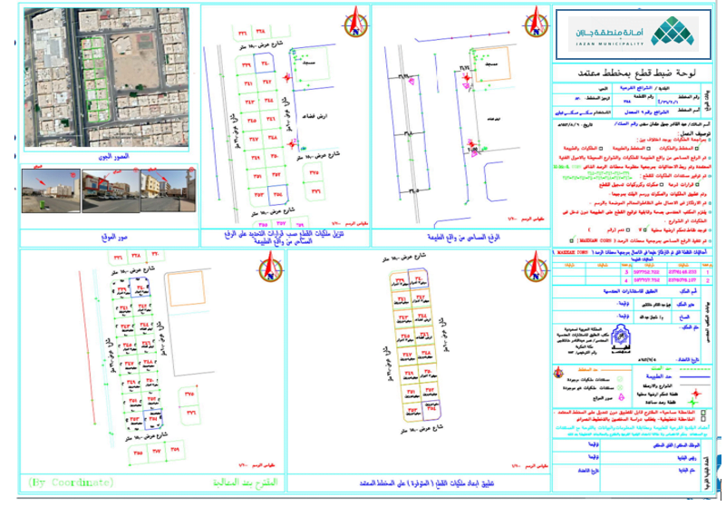 Comprehensive development project for the Municipality of Jazan3
